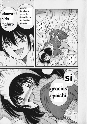 Lovely Maid Page #199