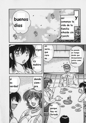 Lovely Maid Page #200