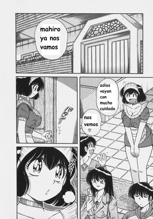 Lovely Maid Page #107