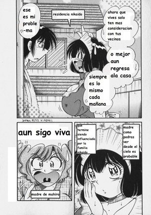 Lovely Maid Page #202