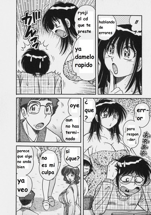 Lovely Maid Page #170