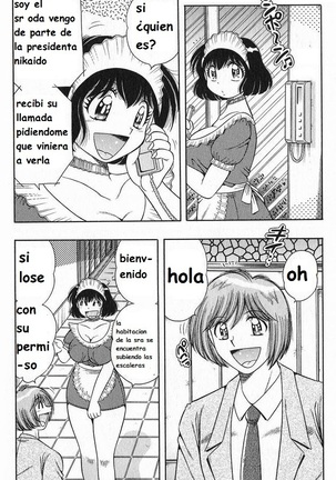 Lovely Maid Page #55