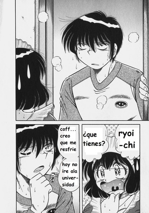 Lovely Maid Page #128