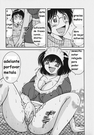 Lovely Maid Page #175