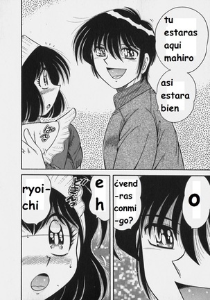 Lovely Maid Page #192
