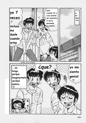 Lovely Maid Page #105