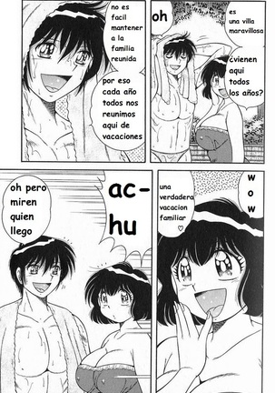 Lovely Maid Page #70