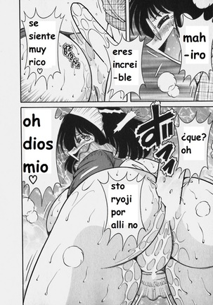 Lovely Maid Page #180