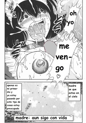 Lovely Maid Page #25