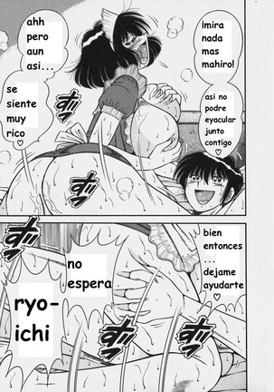 Lovely Maid Page #141