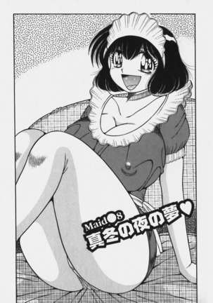 Lovely Maid Page #145