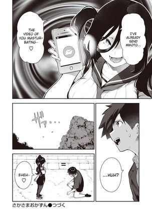 Sakasama Okazun - Page 18