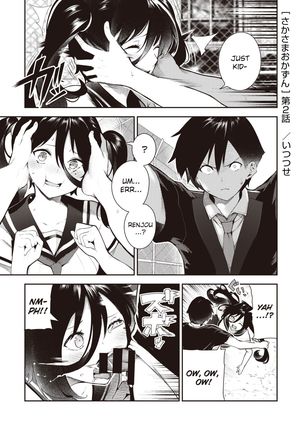 Sakasama Okazun Page #19