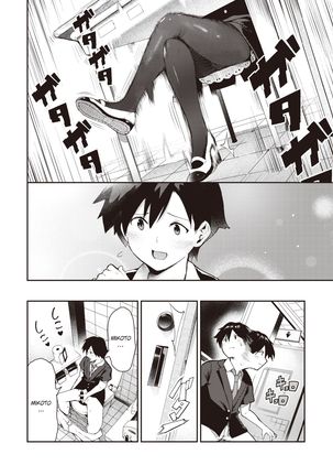 Sakasama Okazun - Page 6