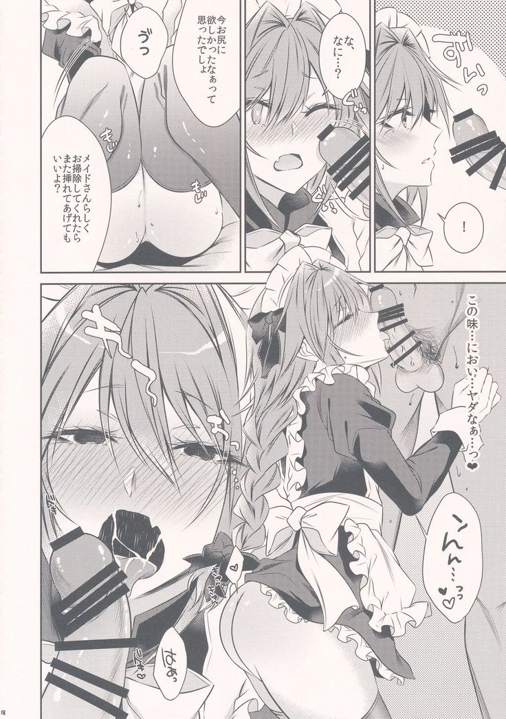 Meido in Astolfo