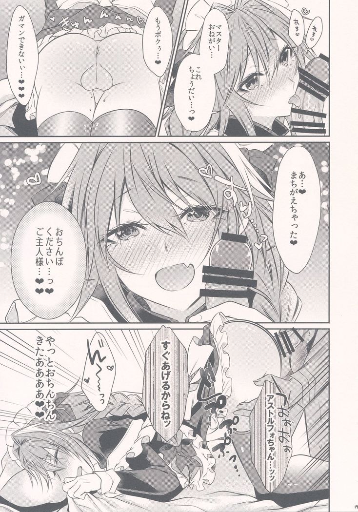 Meido in Astolfo