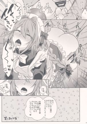 Meido in Astolfo Page #21