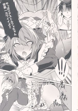 Meido in Astolfo Page #13