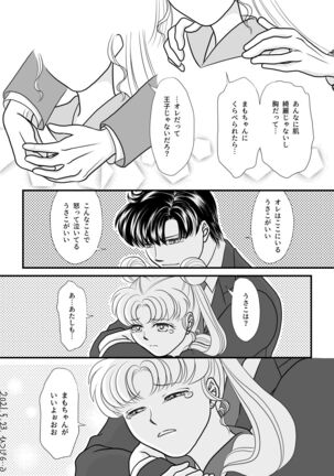 Image 11911801