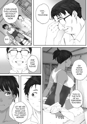 Hougan Kanojo Kouhen | Shot-put Girlfriend Final Part - Page 25