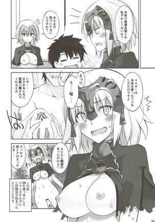 W Jeanne to Ecchi Shitai! - Page 15