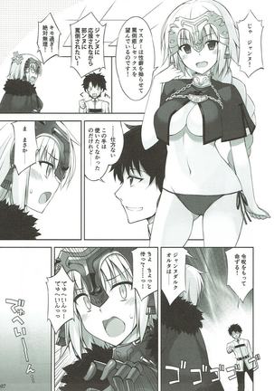 W Jeanne to Ecchi Shitai!