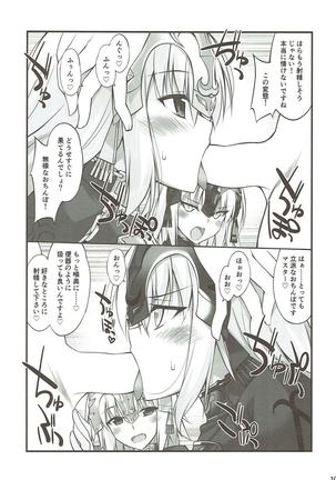 W Jeanne to Ecchi Shitai! - Page 9