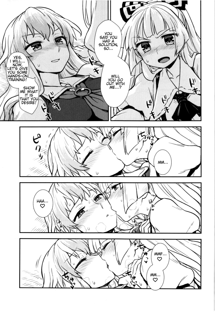 Keine to Mokou no Seikatsu Jisshuu | Keine and Mokou's (Sex) Life Training