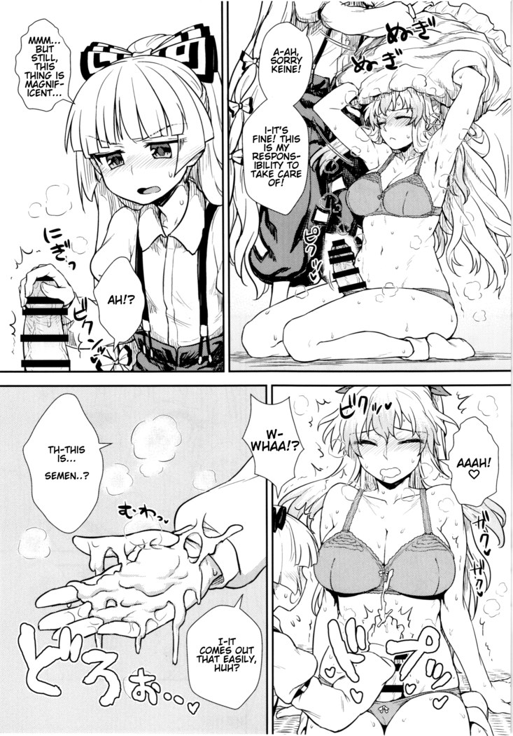 Keine to Mokou no Seikatsu Jisshuu | Keine and Mokou's (Sex) Life Training