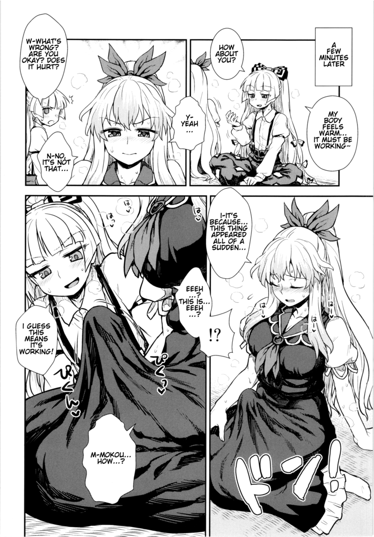 Keine to Mokou no Seikatsu Jisshuu | Keine and Mokou's (Sex) Life Training