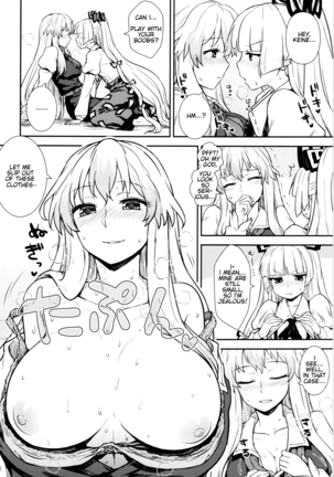 Keine to Mokou no Seikatsu Jisshuu | Keine and Mokou's (Sex) Life Training