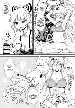 Keine to Mokou no Seikatsu Jisshuu | Keine and Mokou's (Sex) Life Training Page #21