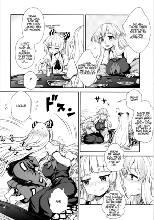 Keine to Mokou no Seikatsu Jisshuu | Keine and Mokou's (Sex) Life Training Page #8