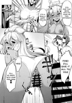 Zooey-chan to Ecchi Shiyou! - Page 17