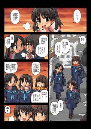 Image 7968594