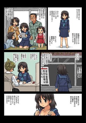 Image 7968597