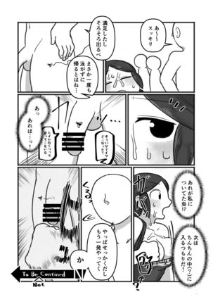 Tonde Hi ni Iru Natsu no Mushi Page #22