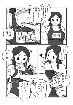 Image 10830769