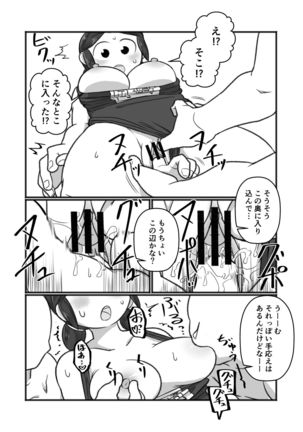 Image 10830772