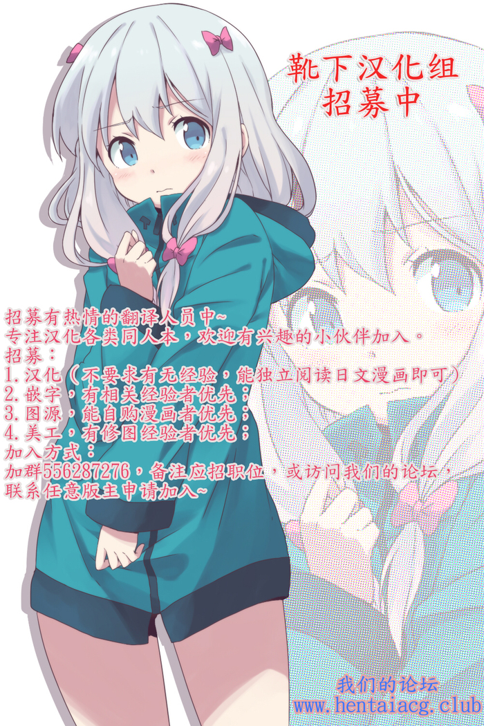 495 Nen Mae, Watashi wa Danna-sama no Ko o Ninshin Shimashita