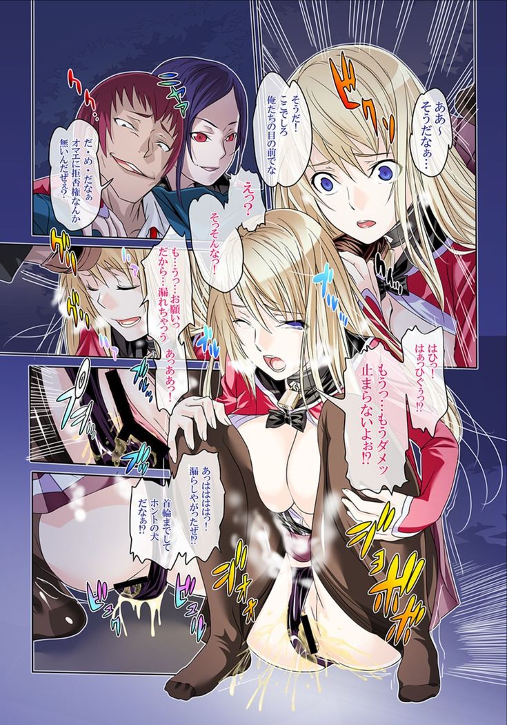 Kuppuku Reijou GOLD ~Kyouhaku Naki Ikase~ part 3 Genkai Seifuku Chitai, Kubiwa de Nasakenai Ahekao o Sarasu Mesukousei