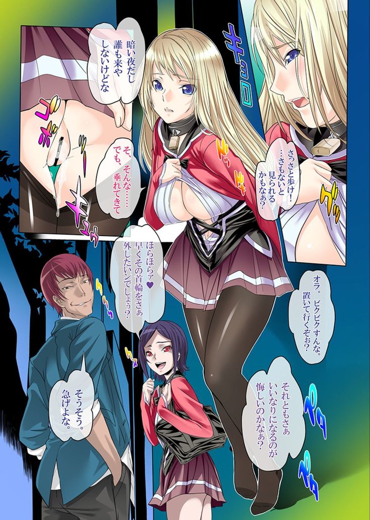 Kuppuku Reijou GOLD ~Kyouhaku Naki Ikase~ part 3 Genkai Seifuku Chitai, Kubiwa de Nasakenai Ahekao o Sarasu Mesukousei