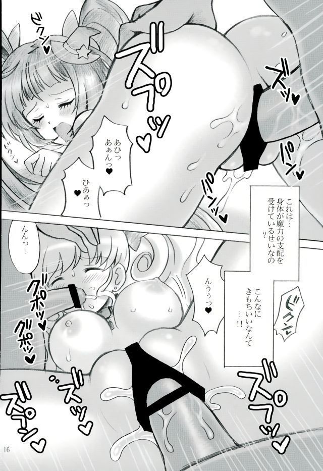 Shukufuku no Kakera