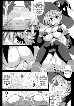 MAGICAL LIBIDO ~Mage-chan no Junan~ Page #6