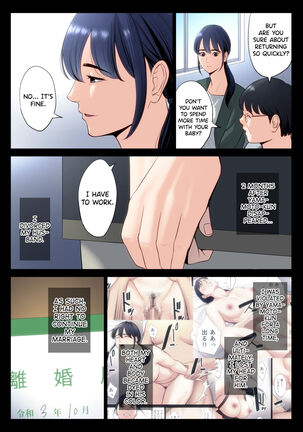 Hametsu no Itte 5 - Page 2