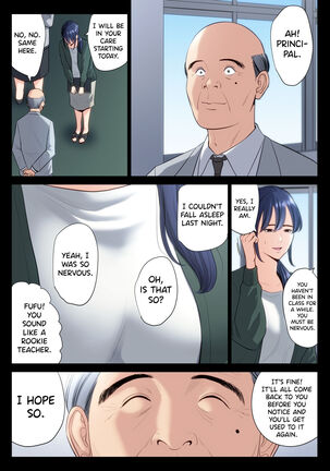 Hametsu no Itte 5 - Page 5