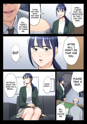 Hametsu no Itte 5 - Page 12