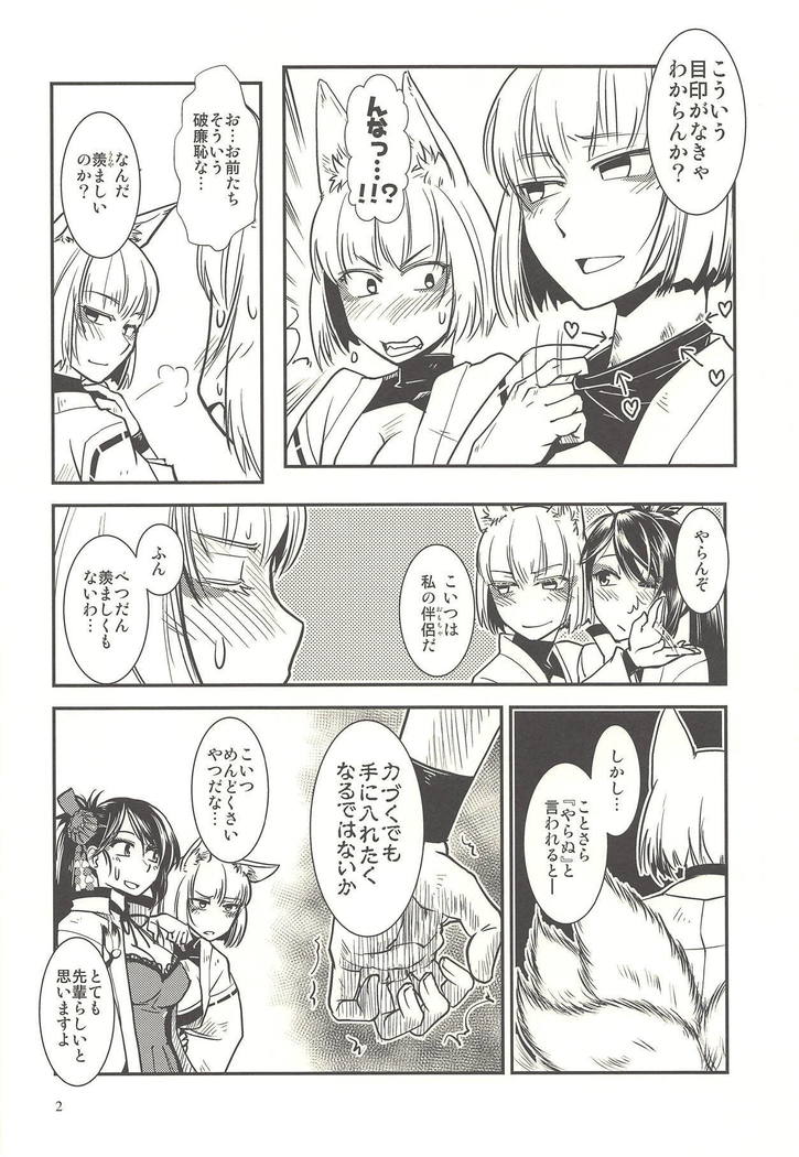 Kaga ga Dub.