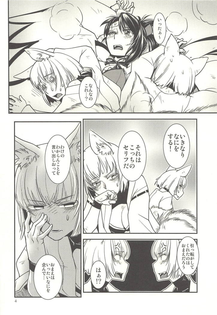 Kaga ga Dub.