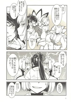 Image 7324755